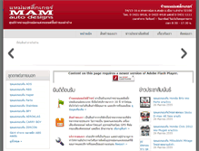Tablet Screenshot of mamautodesigns.com